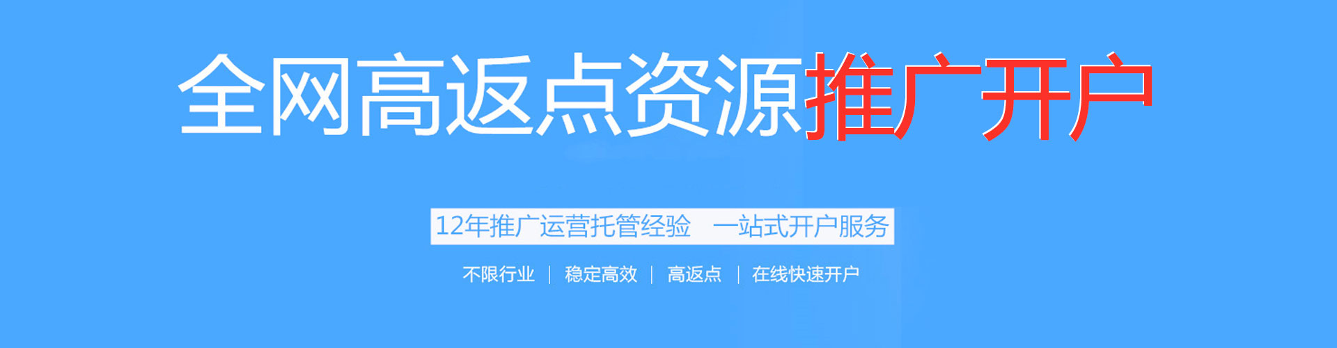 日土头条信息流
