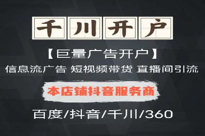 社交媒体信息流广告实战案例